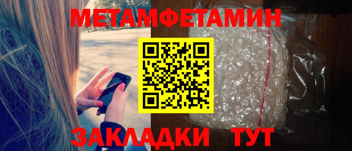 АМФ Розовый Изобильный