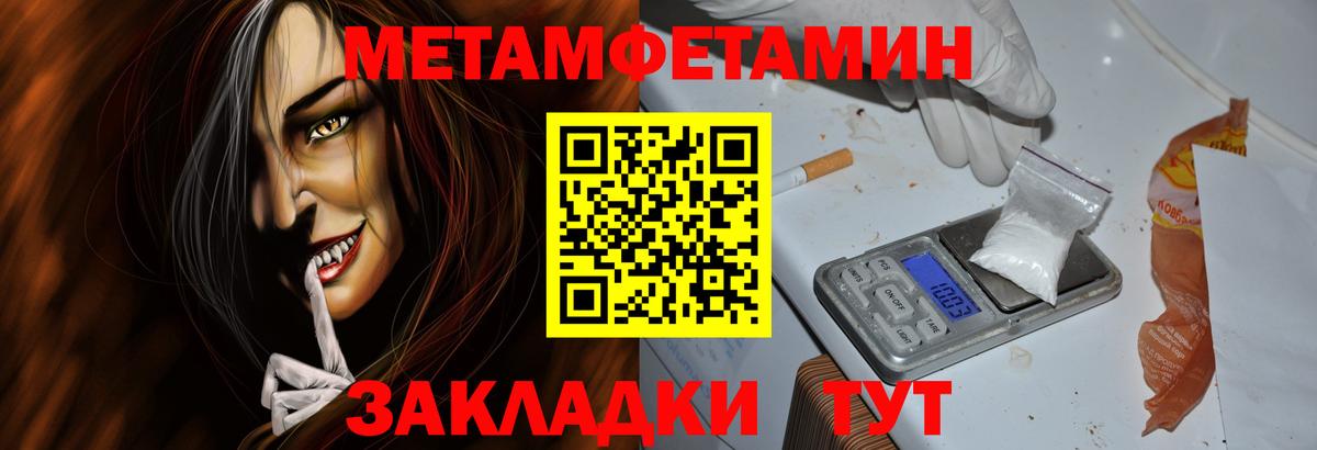 Amphetamine  Вход с VPN  Изобильный  АМФ VHQ 