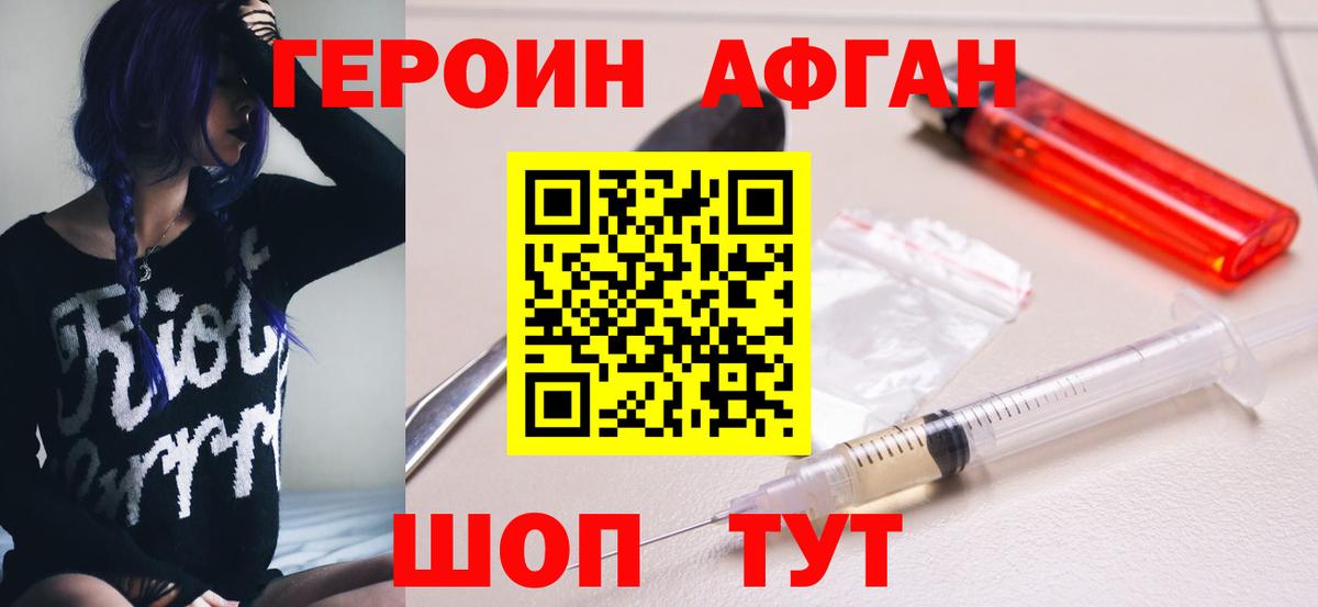 Изобильный  ГЕРОИН хмурый  Вход с VPN 