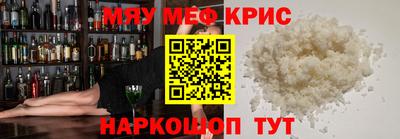 СК Коммунар