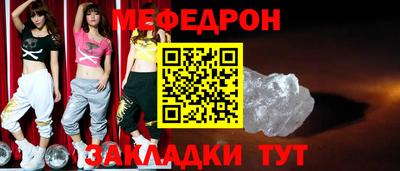 мет Комсомольск-на-Амуре
