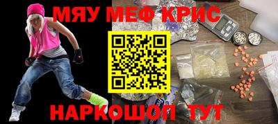 каннабис Конаково