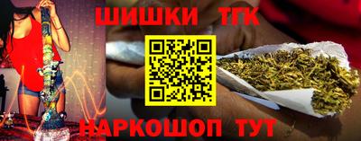каннабис Конаково