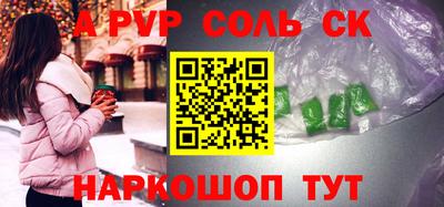 мет Комсомольск-на-Амуре