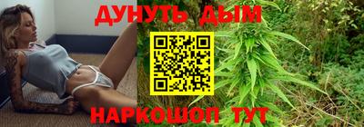 каннабис Конаково