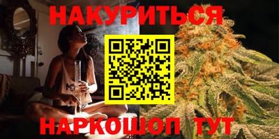 мет Комсомольск-на-Амуре