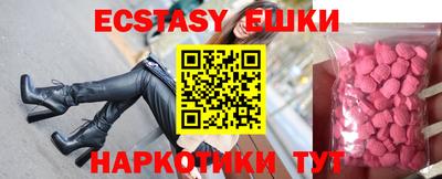 СК Коммунар