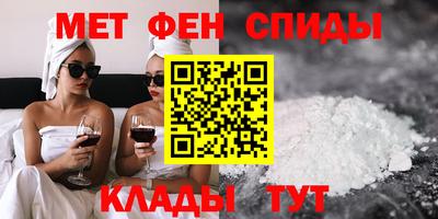 мет Комсомольск-на-Амуре