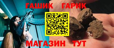 мет Комсомольск-на-Амуре