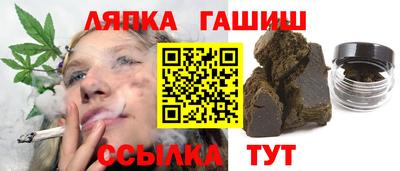 каннабис Конаково