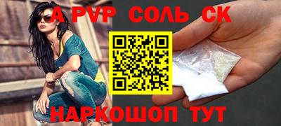 каннабис Конаково