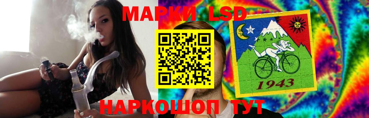 Лсд 25 экстази ecstasy  ЛСД экстази кислота  Вход с VPN  Изобильный 