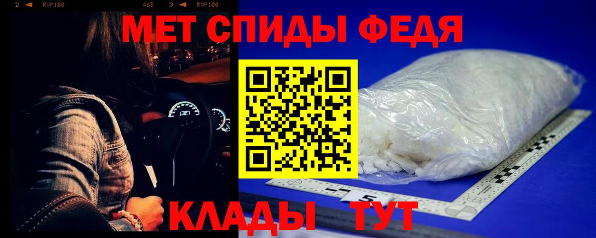 Изобильный  МЕТАМФЕТАМИН витя  МЕТАМФЕТАМИН витя  Вход с VPN 