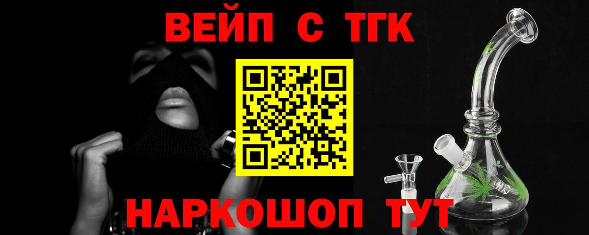 Дистиллят ТГК Wax  Вход с VPN  Изобильный  Дистиллят ТГК вейп 