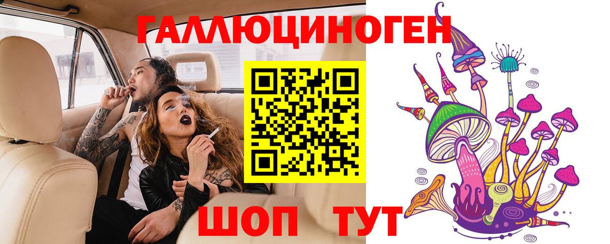 Изобильный  Псилоцибиновые грибы мухоморы  Вход с VPN 