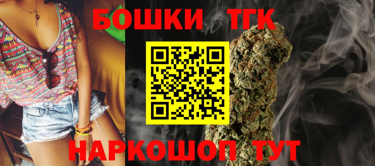 Бошки Шишки тримм  Марихуана марихуана  Вход с VPN  Конопля SATIVA & INDICA  Бошки марихуана Bruce Banner  Изобильный 